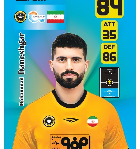 کارت محمد دانشگر